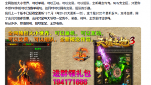 全网独创大小世界，可以单机，可以互动，可以交易
